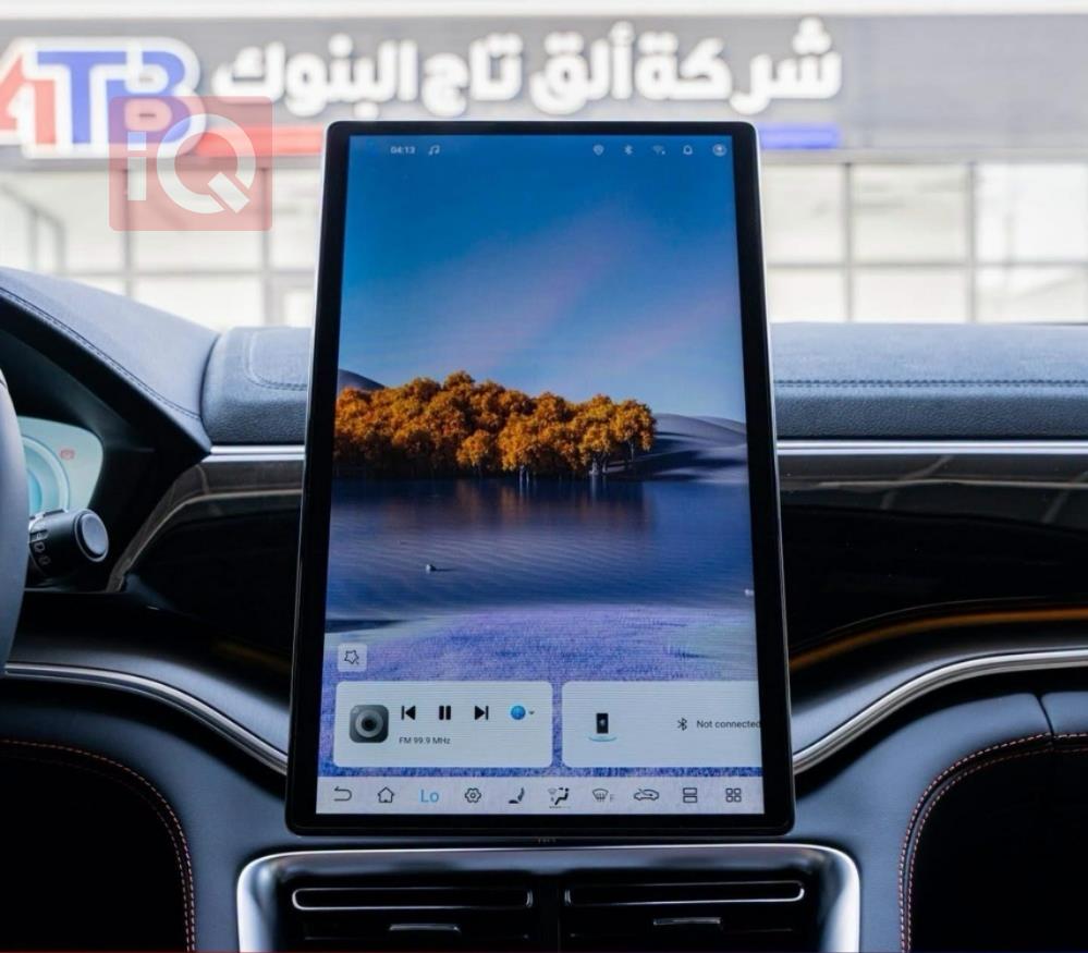 https://cdn.iqcars.io4b16af59-da7f-4058-8814-7171893471f6_2.jpg